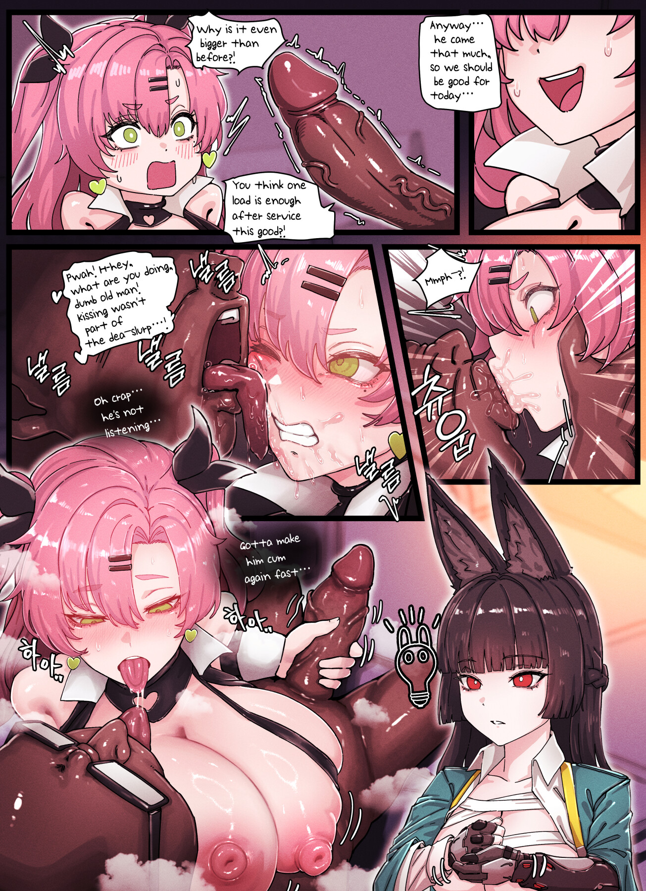Hentai Manga Comic-Z.Z.Z Gravure #04: Nicole & Miyabi-Read-9